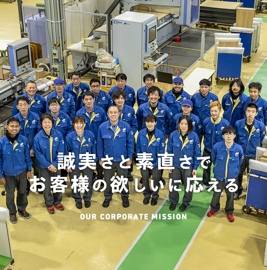 ナウエ株式会社 1