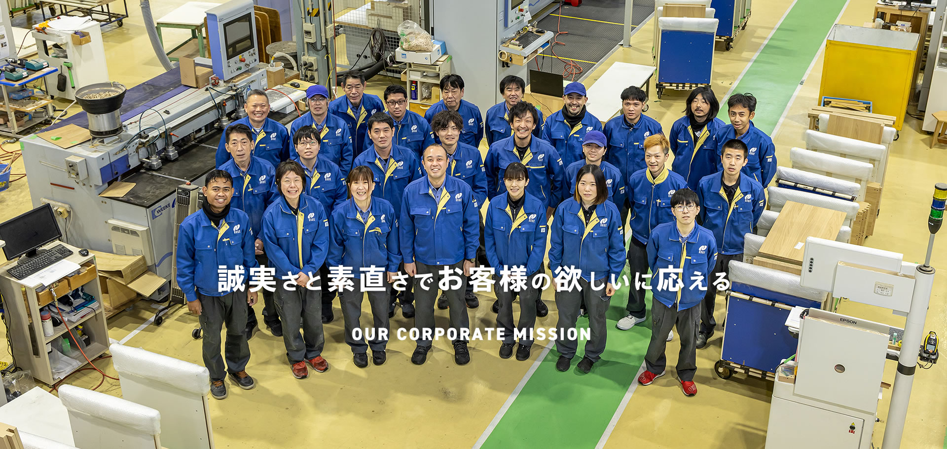 ナウエ株式会社 1